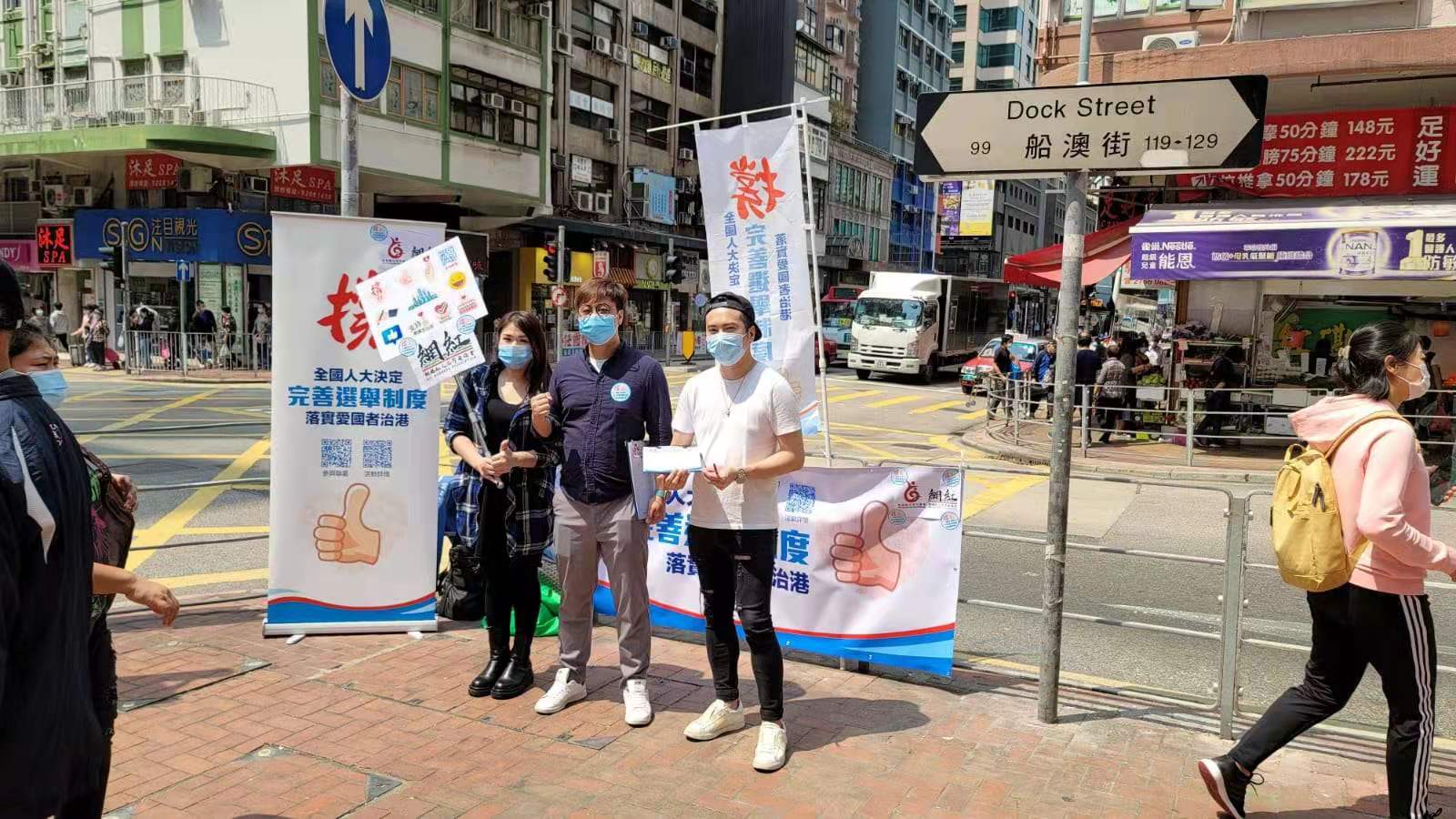 網絡紅人工作者協會於紅磡設立街站,收集市民簽名。(大公文匯全媒體記者 馮沛賢 攝)
