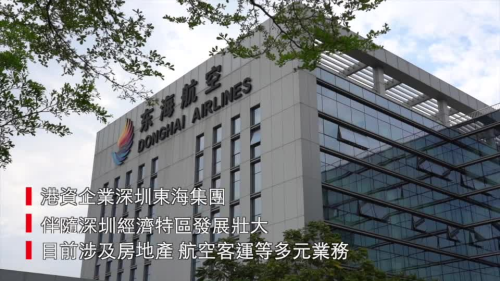 全國政協委員:港人來深發展時機正好 全國政協委員:港人來深發展時機正好