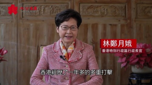 專訪丨林鄭月娥:香港經濟復甦需中央支持 施政報告謀劃新機遇 專訪丨林鄭月娥:香港經濟復甦需中央支持 施政報告謀劃新機遇