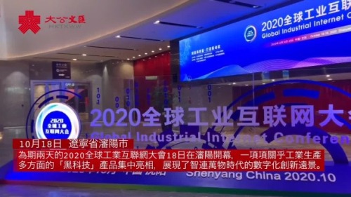 探祕|5G時代工廠什麼樣?這些工業黑科技來了 探祕|5G時代工廠什麼樣?這些工業黑科技來了