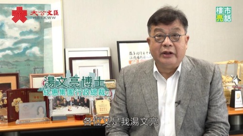 樓市亮話 | 買舖放租住豪宅最抵? 樓市亮話 | 買舖放租住豪宅最抵?