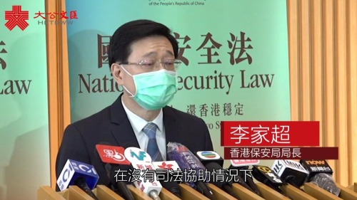 李家超:陳同佳赴台投案只欠台方批准 台當局設前提是無理取鬧 李家超:陳同佳赴台投案只欠台方批准 台當局設前提是無理取鬧