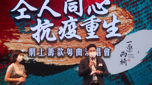 霍啟剛:粵劇包含傳統中國人的理念 霍啟剛:粵劇包含傳統中國人的理念