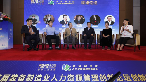裝備製造業論壇探討粵港澳人才發展 裝備製造業論壇探討粵港澳人才發展