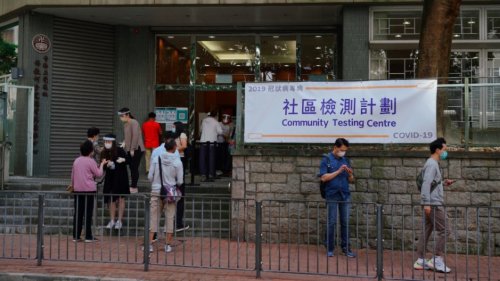 香港四間社區檢測中心投入服務 眾多市民前來檢測 香港四間社區檢測中心投入服務 眾多市民前來檢測