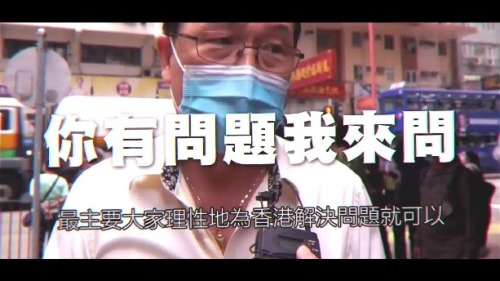 11月23日下午5點 鎖定大公文匯「香港政黨主席論壇」直播間 11月23日下午5點 鎖定大公文匯「香港政黨主席論壇」直播間