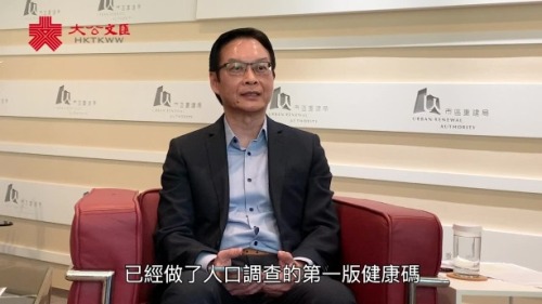 韋志成:「安心出行」有助恢復正常生活 韋志成:「安心出行」有助恢復正常生活