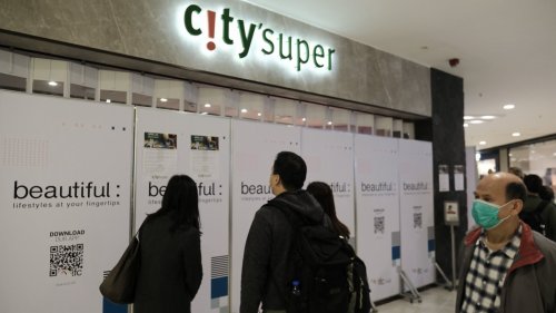 員工初步確診 city’super新城市廣場分店停業消毒 員工初步確診 city’super新城市廣場分店停業消毒