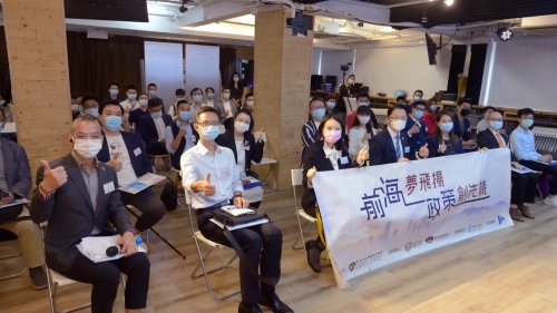 港商分享灣區創業經驗 鼓勵港青抓住機遇 港商分享灣區創業經驗 鼓勵港青抓住機遇