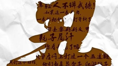 人民日報:馬保國鬧劇,該立刻收場了 人民日報:馬保國鬧劇,該立刻收場了