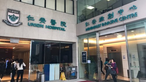 仁安醫院造影部累計5名員工染疫 仁安醫院造影部累計5名員工染疫