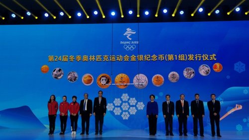 2022北京冬奧會金銀紀念幣全球發行 2022北京冬奧會金銀紀念幣全球發行