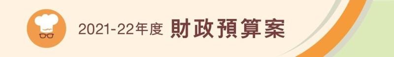 首頁頂部banner 首頁頂部banner
