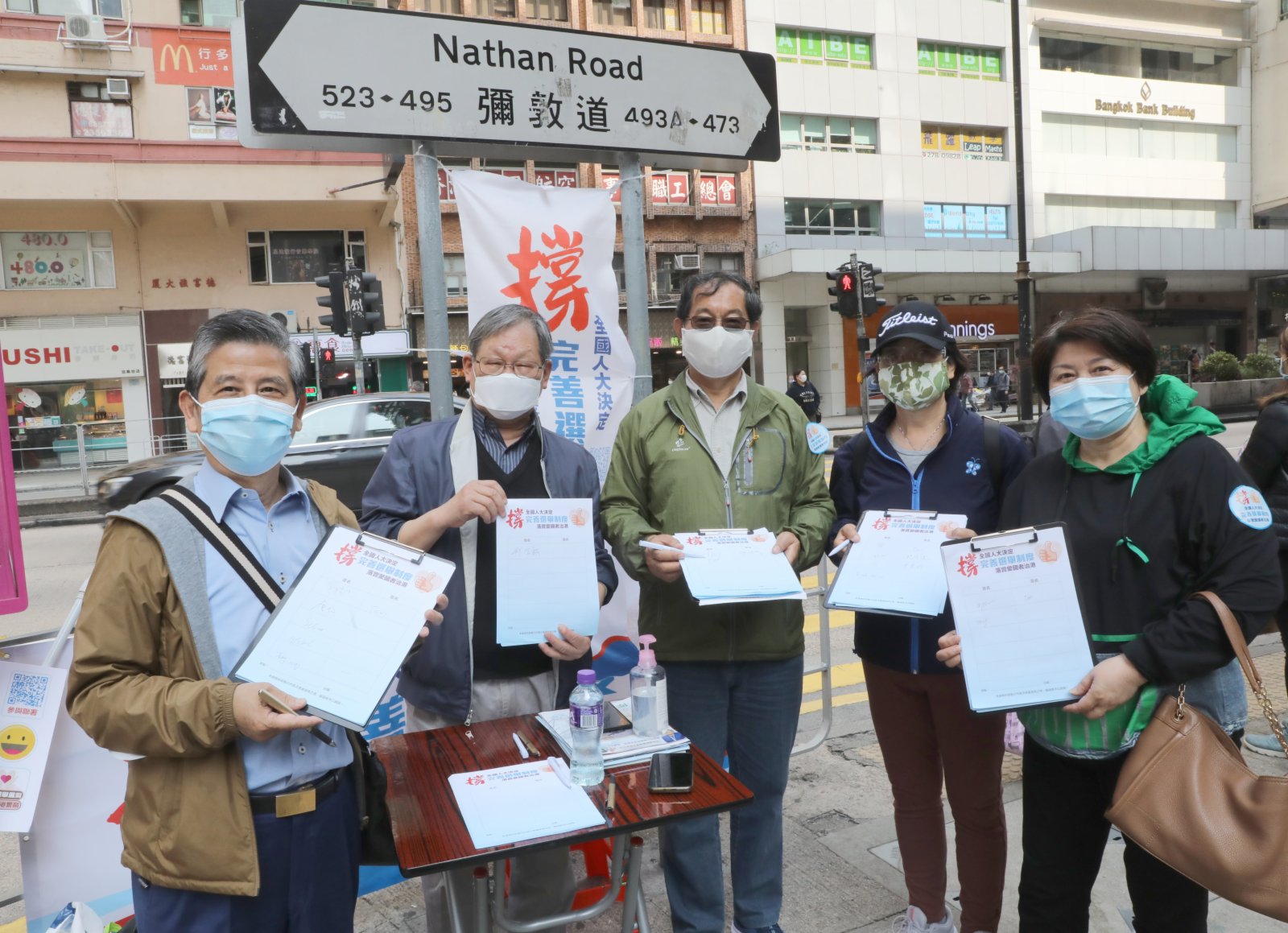 江蘇無錫旅港同鄉會在油麻地設街站,現場許多市民踴躍簽名,表達對人大決定的支持。(香港文匯報記者倪思言 攝影北山彥)