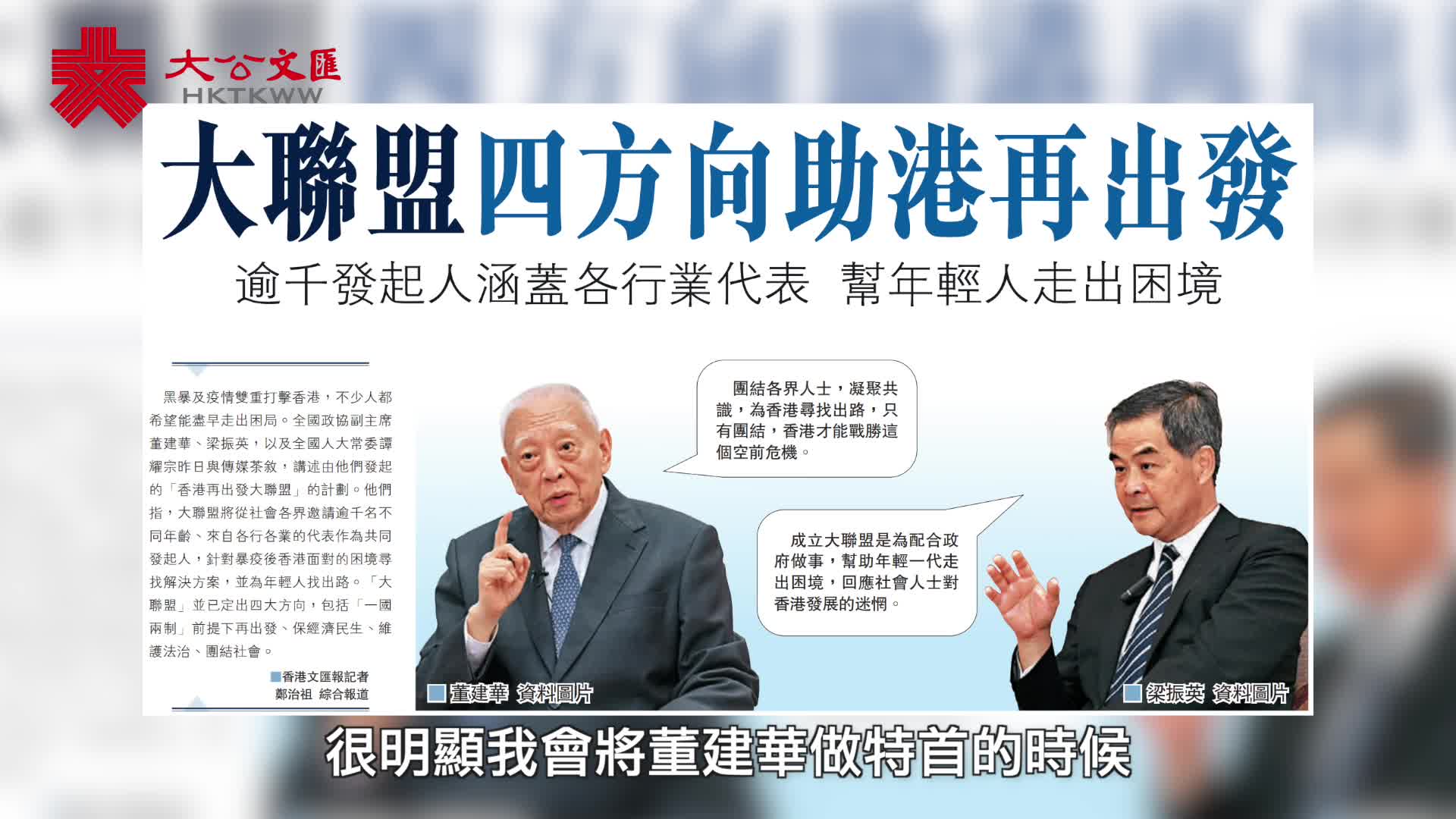 屈室求解|馮檢基：房屋問題最難的不是找解決辦法在於公務員「不改變思維行不通」 - 視頻- 香港文匯網