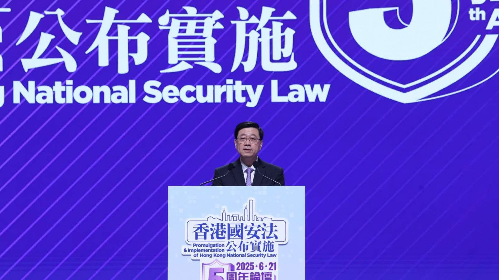 國安法五周年｜李家超：正視警惕國安風險　堅定維護國安和香港繁榮穩定