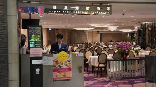 鴻星中菜旺角MOKO店不敵租金突結業　約20工友被拖糧一個半月