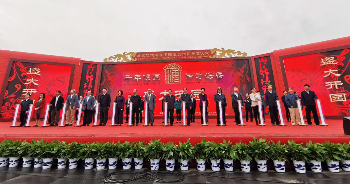 9月23日，由南昌市人民政府、江西省文化和旅遊廳主辦的南昌漢代海昏侯國遺址公園開園儀式盛大舉行。南昌漢代海昏侯國遺址公園規劃總面積12.03平方公里，目前面向遊客開放的功能區域主要集中在「一館、一心、一園」，即遺址博物館、遊客中心、劉賀墓園(一期)。圖為開幕式現場。（記者王逍攝）