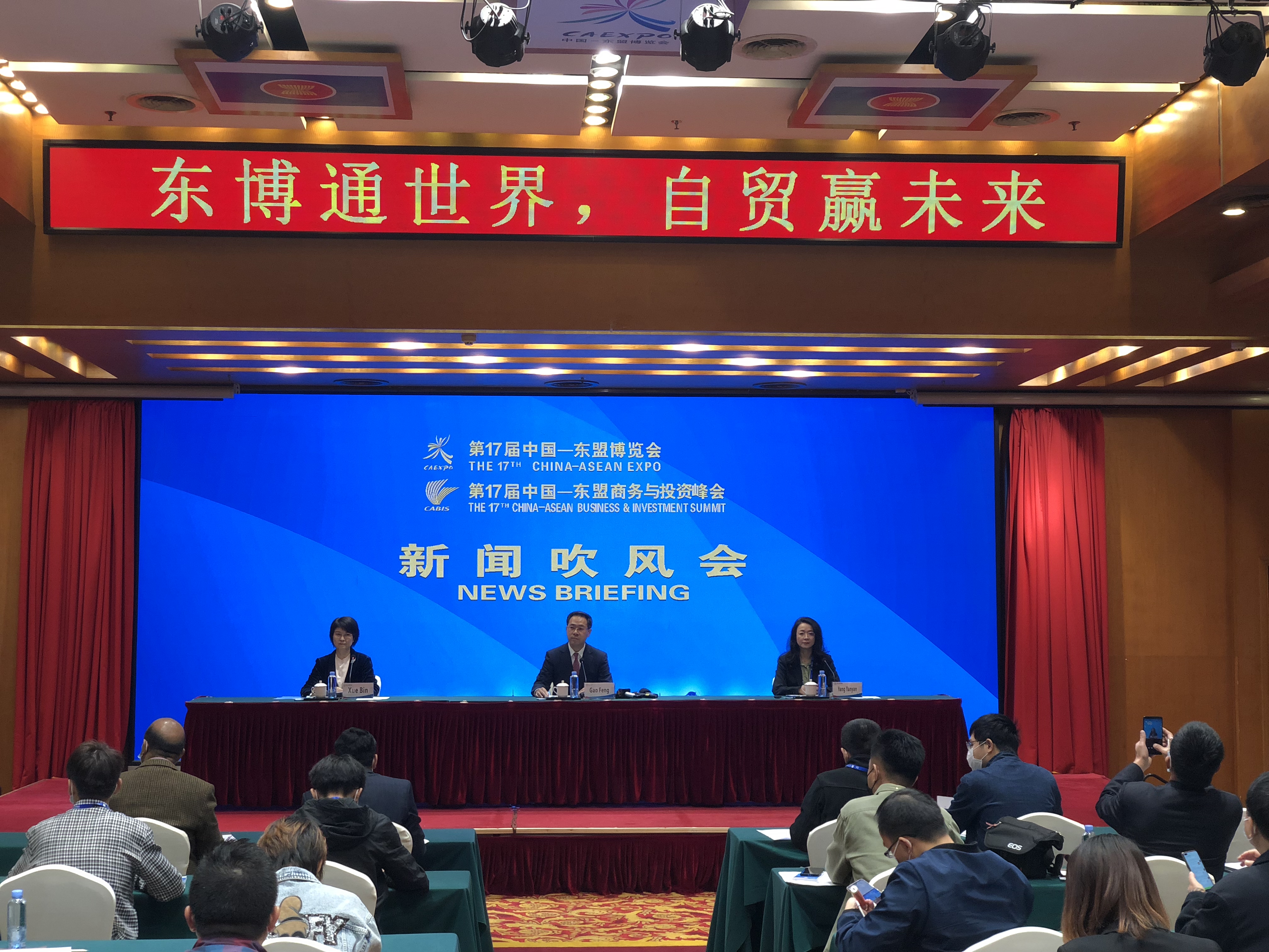 中國東盟博覽會明開幕 首設大灣區展區