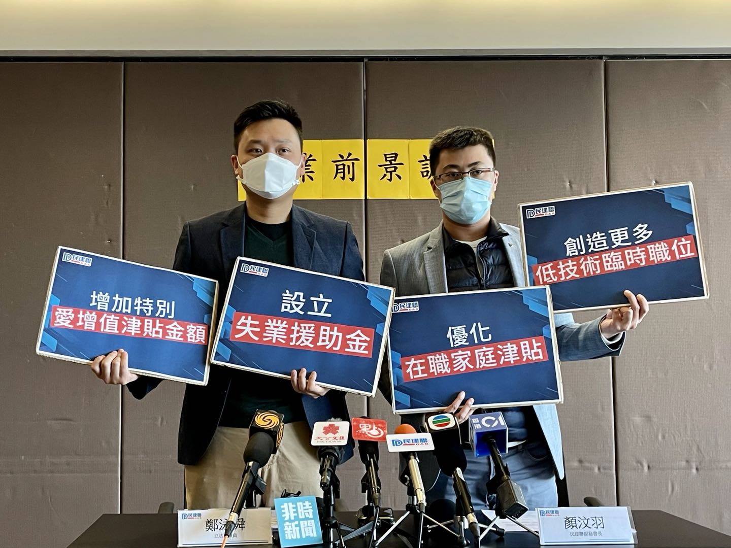 民建聯促港府速設「失業援助金」 - 香港- 香港文匯網