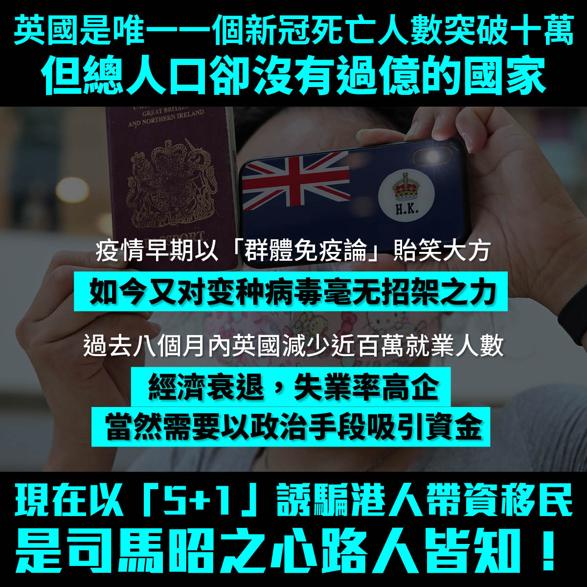 香港人(F6簽證)申請入籍韓國(一) 面試須知 範圍 準備方法 | 香港人結婚移民韓國歸化申請方法 所需文件