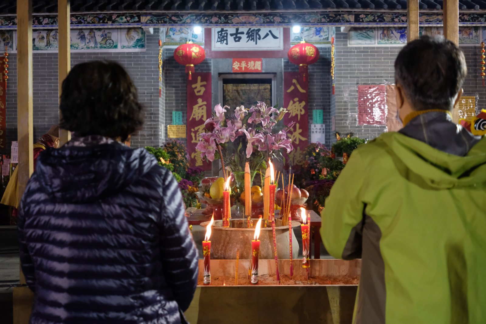 每逢春節,位於香港元朗錦田的八鄉古廟都會有很多善信前來上頭炷香,寓意新一年有一個好的開頭。其中會放鞭炮,上香拜神等,極富傳統春節氣氛。(點新聞記者麥俊傑攝) 每逢春節,位於香港元朗錦田的八鄉古廟都會有很多善信前來上頭炷香,寓意新一年有一個好的開頭。其中會放鞭炮,上香拜神等,極富傳統春節氣氛。(點新聞記者麥俊傑攝)