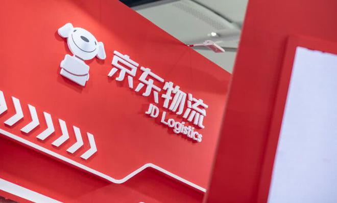 京東物流已向聯交所提交上市申請- 香港- 香港文匯網
