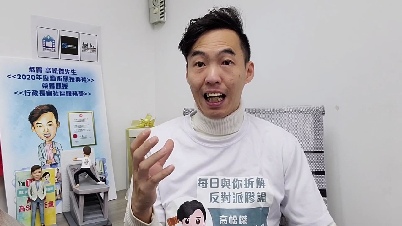 监察议会 高松杰 政府应加强媒体规管