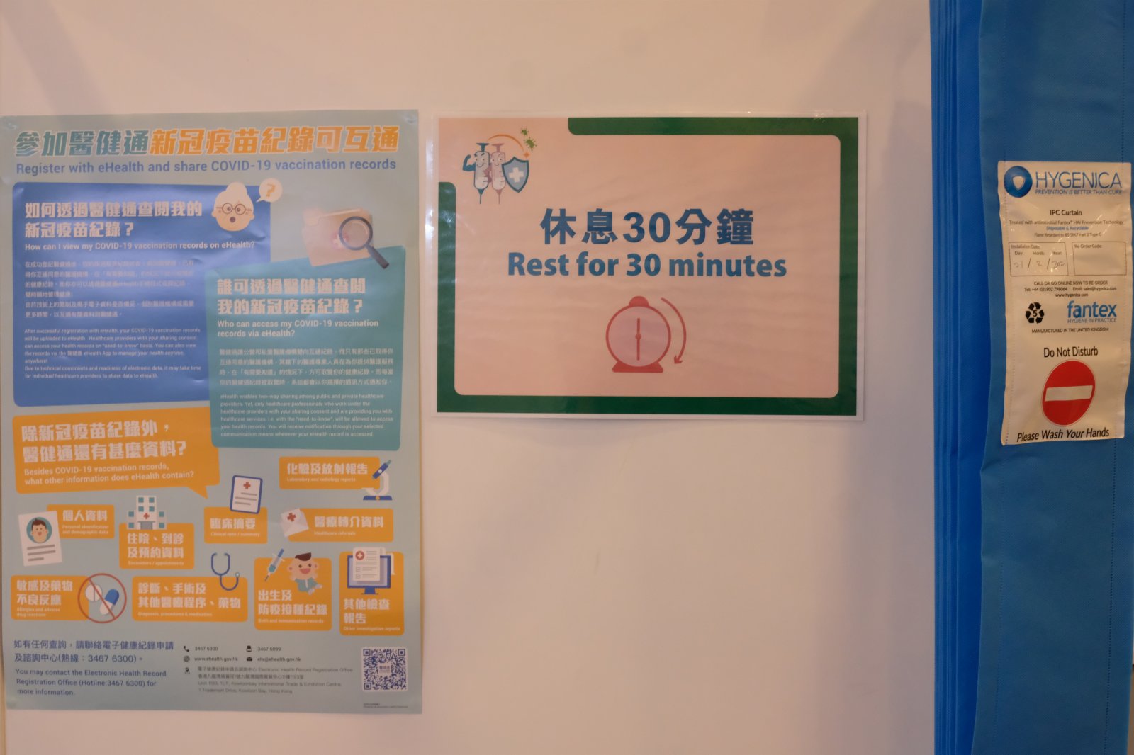 接種疫苗後,可在疫苗接種中心休息區域,停留半個小時,觀察接種疫苗後反應。(大公文匯全媒體記者 攝)