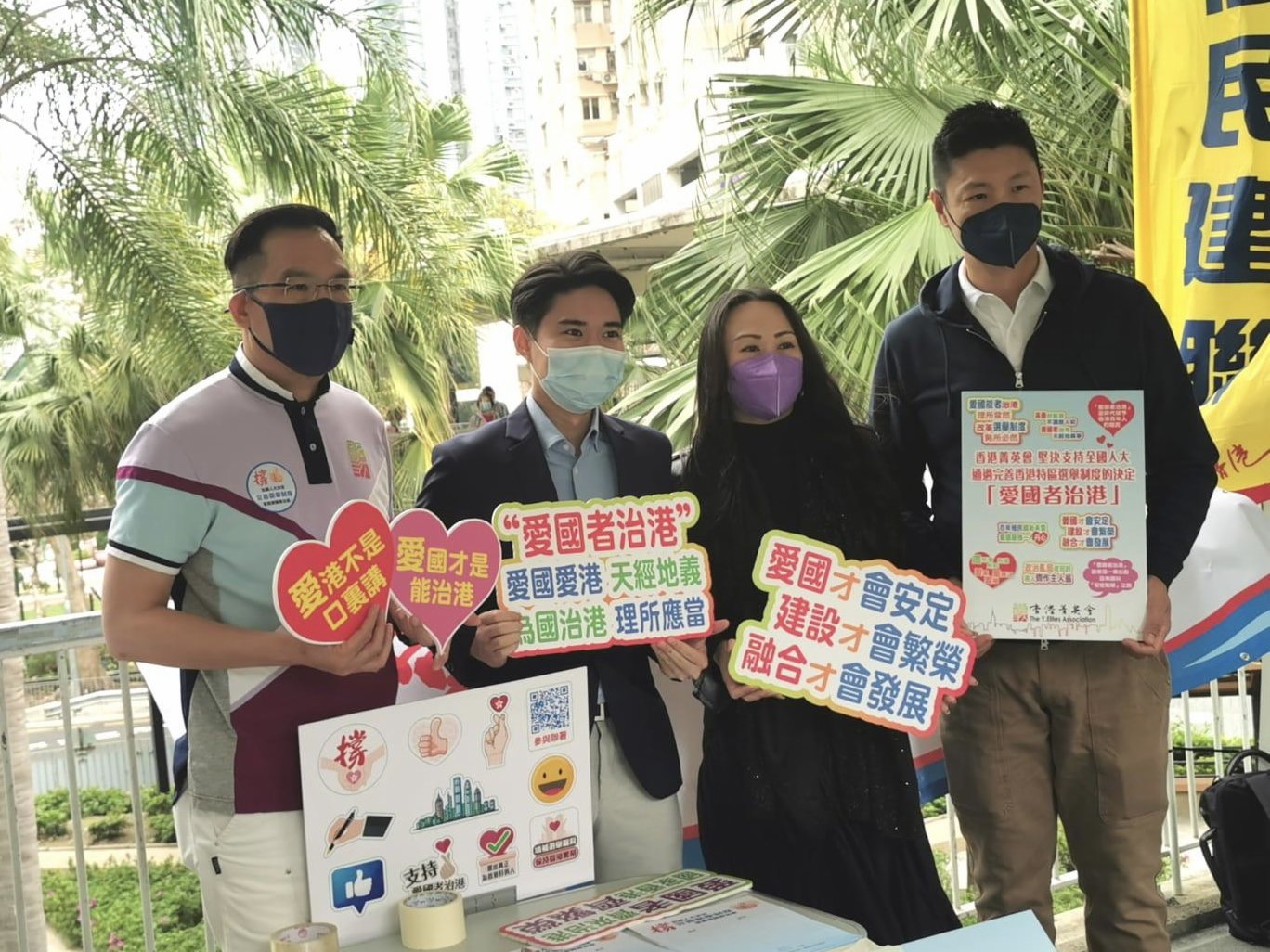 香港青年會副主席、民建聯社區主任陳凱榮表示，在柴灣天橋，今天收集到約900個簽名，不少市民主動前來支持，包括不同年齡層，更有部分是小朋友及學生。他們都希望看見一個和平且穩定的社會。