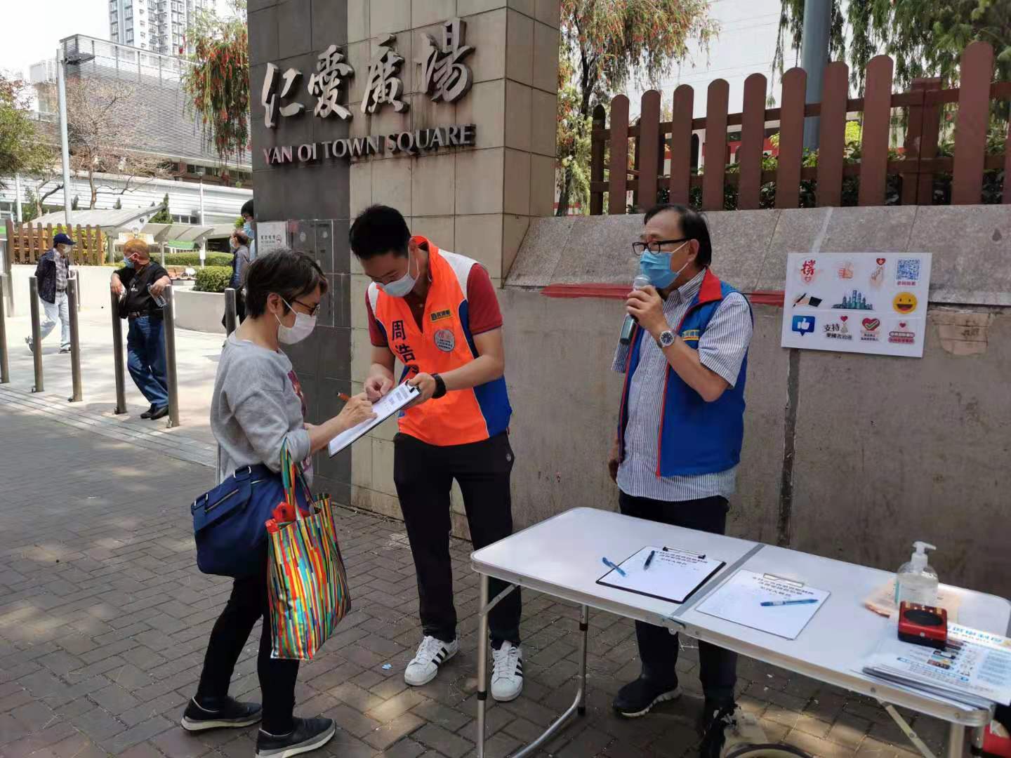 民建聯立法會議員梁志祥及周浩鼎在屯門仁愛廣場設街站,收集市民簽名。(大公文匯全媒體記者攝) 民建聯立法會議員梁志祥及周浩鼎在屯門仁愛廣場設街站,收集市民簽名。(大公文匯全媒體記者攝)