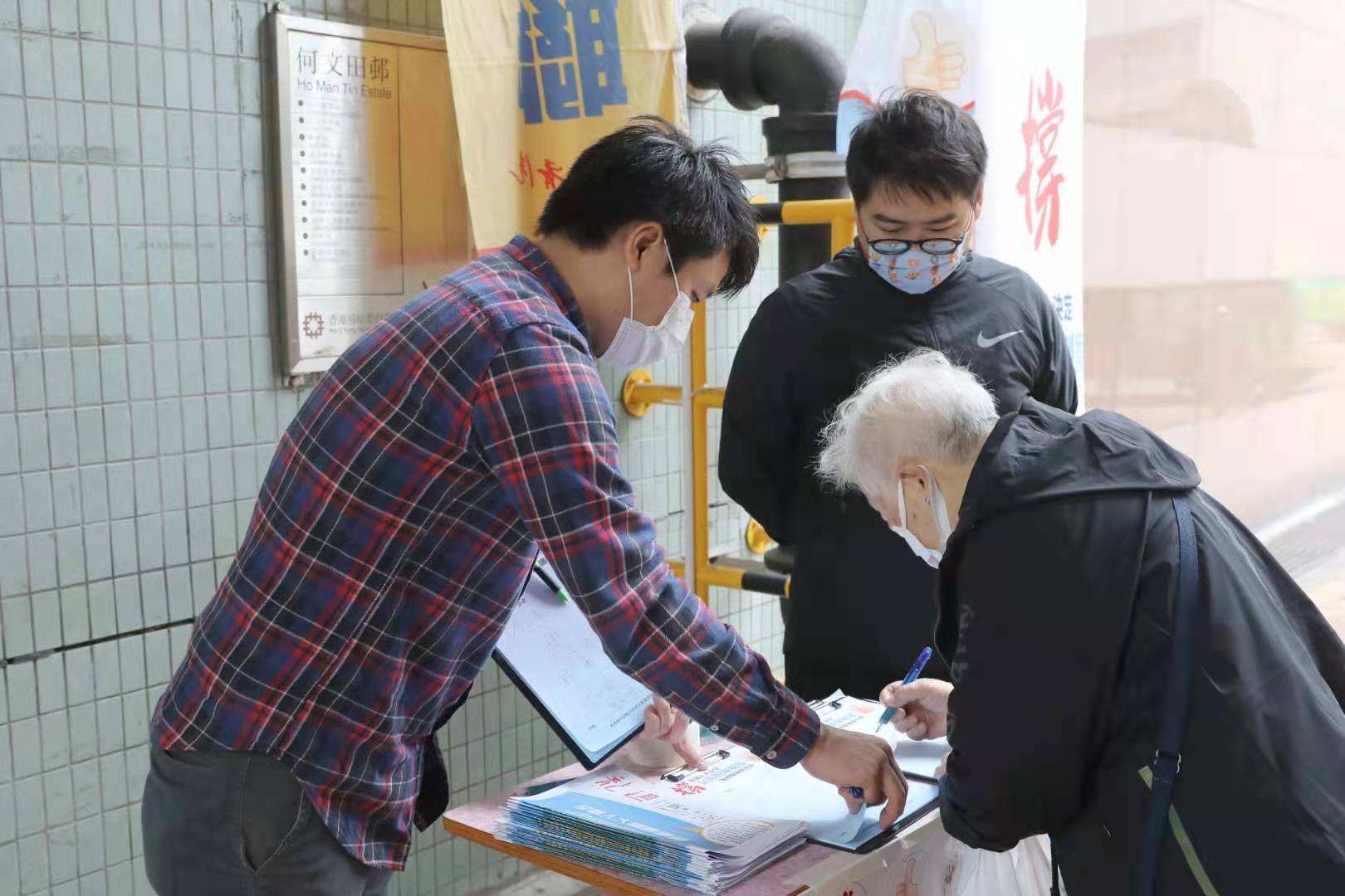 民建聯何文田邨辦事處今日早上繼續在邨內擺設街站,撐完善選舉制度,市民反應踴躍支持。(大公文匯全媒體記者攝) 民建聯何文田邨辦事處今日早上繼續在邨內擺設街站,撐完善選舉制度,市民反應踴躍支持。(大公文匯全媒體記者攝)