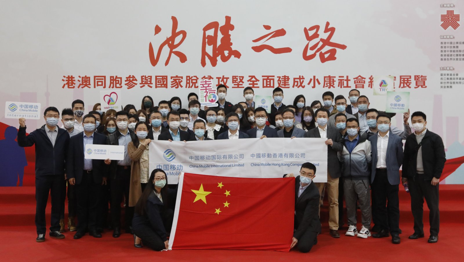 由香港大公文匯傳媒集團主辦的「決勝之路——港澳同胞參與國家脫貧攻堅全面建成小康社會紀實」展覽,今日(24日)第二天在香港會展中心舉行,多間企業機構代表和市民前來參觀,不少人對國家在脫貧攻堅工作取得的成就深感振奮和自豪。中國電信、 中國移動、中國太平等多間企業香港員工今日中午先後到場參觀展覽。其間,大家認真聽取了展覽講解員的介紹,並觀看了展板內容。大公文匯全媒體記者 攝 由香港大公文匯傳媒集團主辦的「決勝之路——港澳同胞參與國家脫貧攻堅全面建成小康社會紀實」展覽,今日(24日)第二天在香港會展中心舉行,多間企業機構代表和市民前來參觀,不少人對國家在脫貧攻堅工作取得的成就深感振奮和自豪。中國電信、 中國移動、中國太平等多間企業香港員工今日中午先後到場參觀展覽。其間,大家認真聽取了展覽講解員的介紹,並觀看了展板內容。大公文匯全媒體記者 攝
