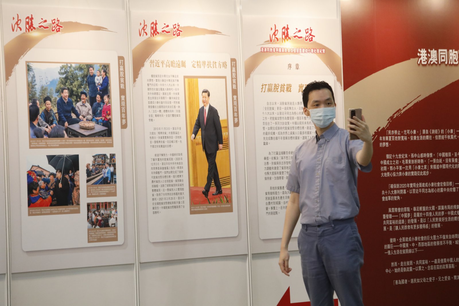 一位參觀者在展板前拍攝。大公文匯全媒體記者 攝 一位參觀者在展板前拍攝。大公文匯全媒體記者 攝