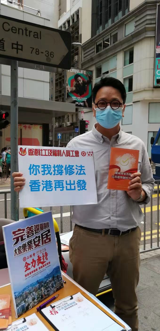 工聯會表示，在街站工作中能充分感受市民的支持和正能量。（大公文匯全媒體記者攝）