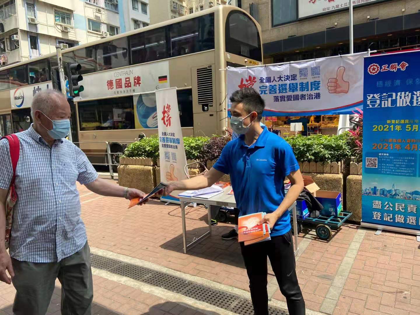 工聯會舉辦「撐完善香港選舉制度」簽名街站活動。（大公文匯全媒體記者攝）
