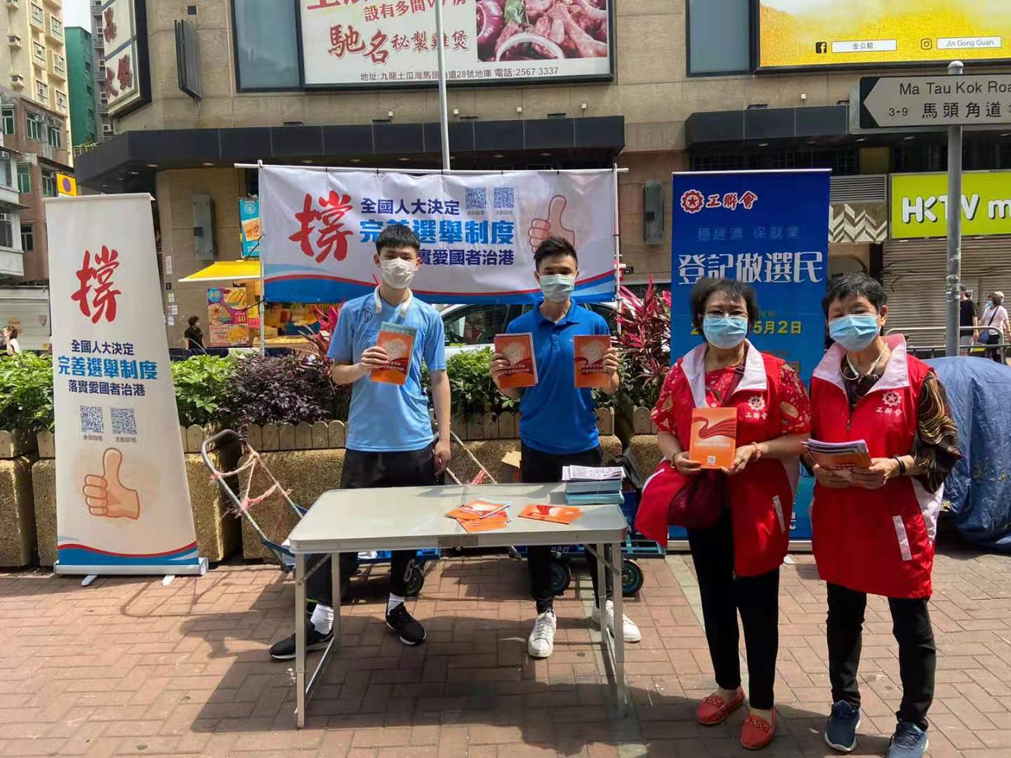 工聯會表示，「愛國者治港」天經地義，完善香港選舉制度之後，香港方可重回正軌。（大公文匯全媒體記者攝）