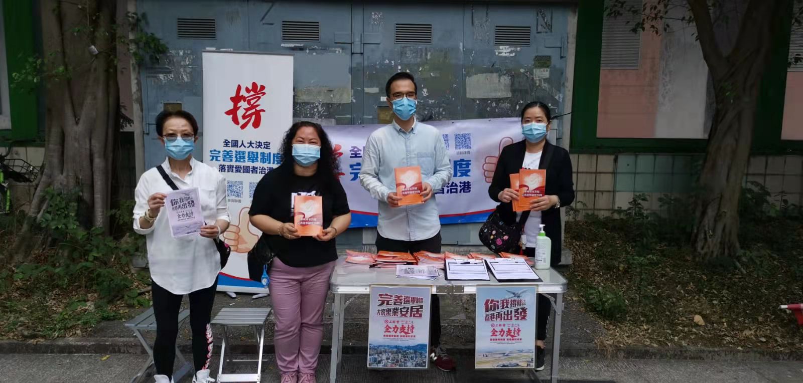工聯會今日（31日）舉辦「撐完善香港選舉制度」簽名街站活動，得到市民踴躍支持。（大公文匯全媒體記者攝）