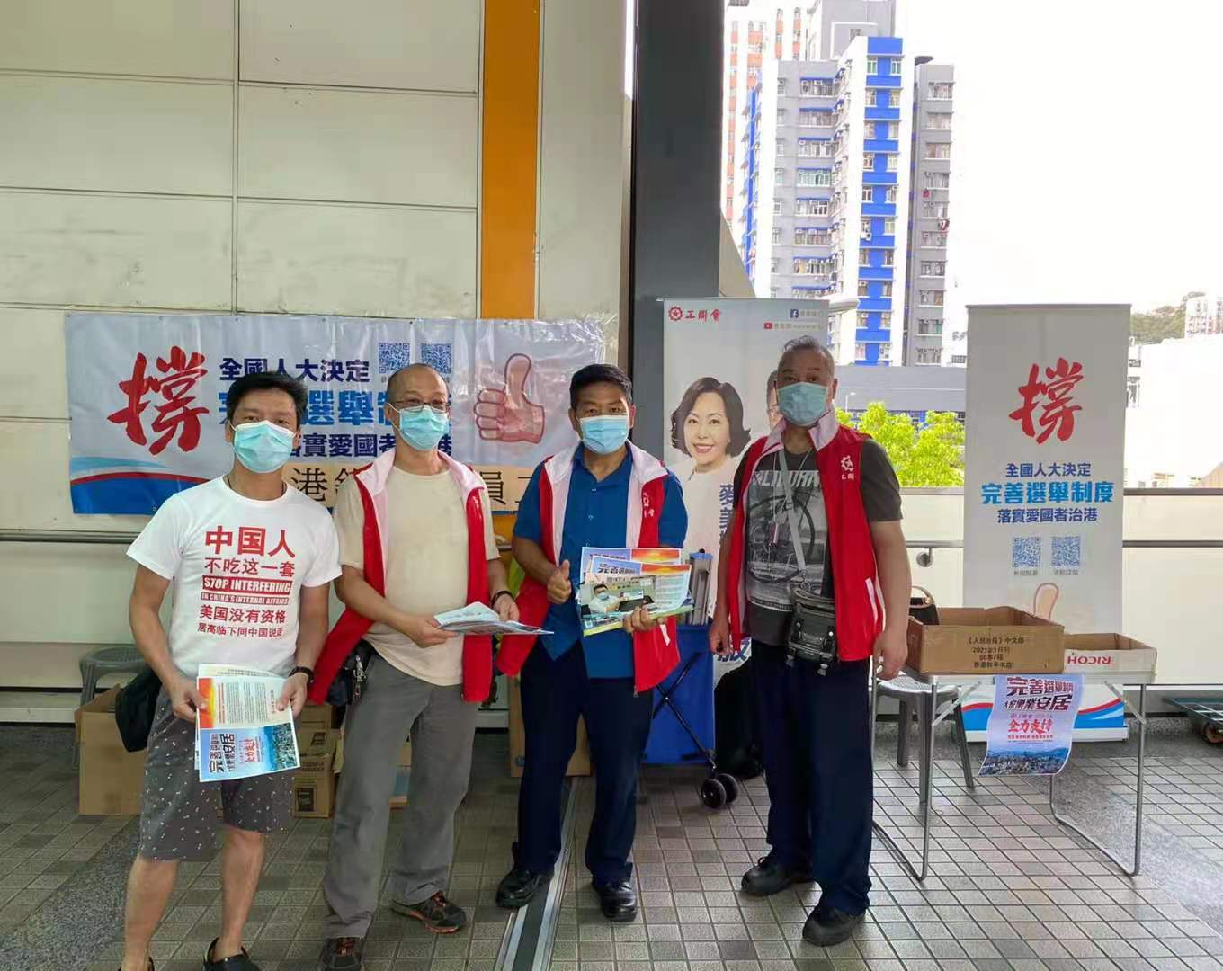 香港鐵路職員工會擺街站，呼籲市民踴躍支持完善香港特區的選舉制度。（大公文匯全媒體記者 馮沛賢 攝）