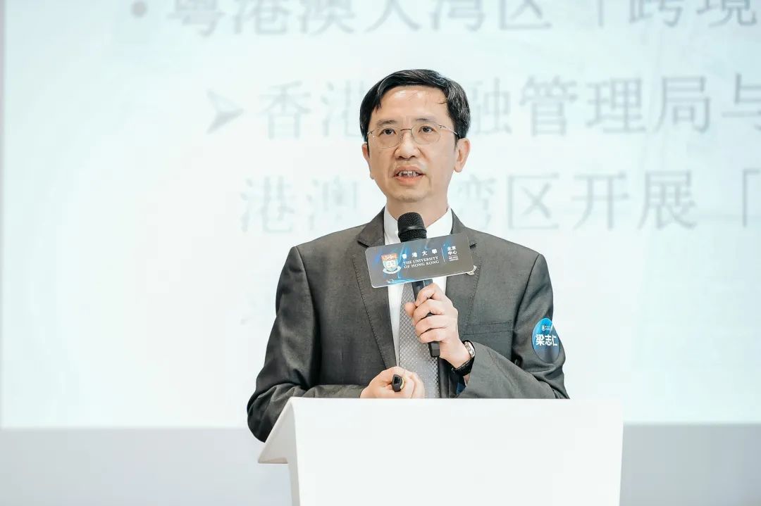 香港特別行政區政府駐北京辦事處主任梁志仁出席活動，並做《國家「十四五規劃「與香港的機遇》主題致辭。