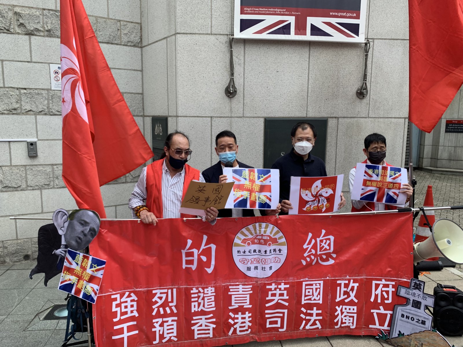 市民團體請願促英外相藍韜文道歉- 香港- 香港文匯網