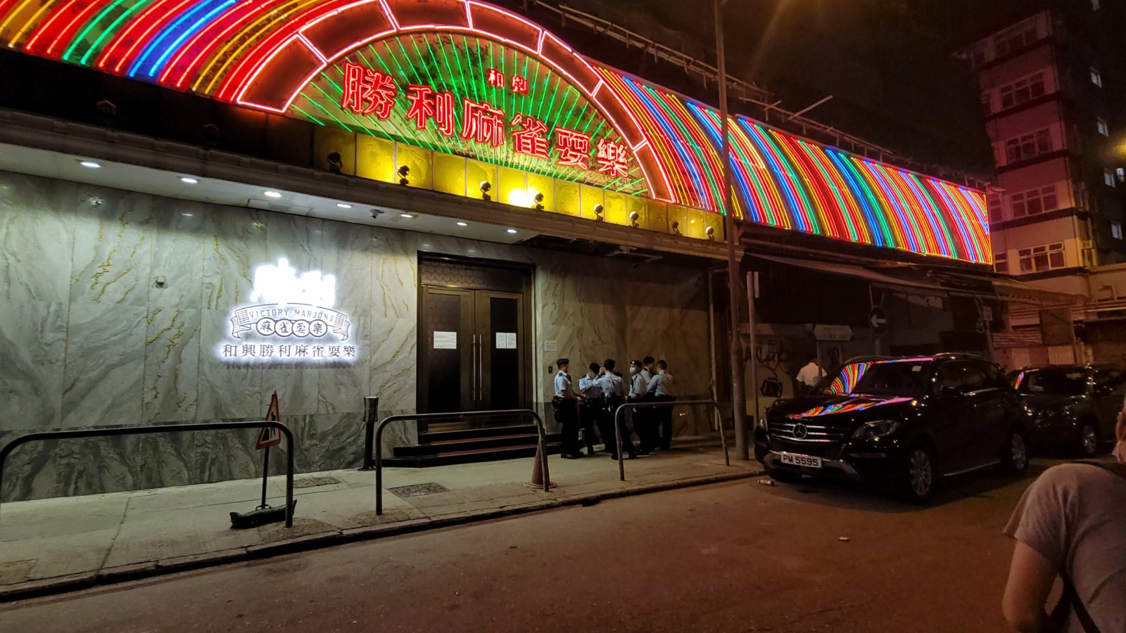 警方該次行動主要針對麻雀館娛樂場所。