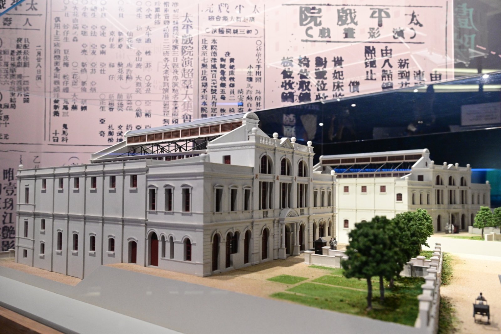 展覽將展出依據太平戲院1903年的建築圖則重塑的立體模型，以及由第三代院主源碧福捐贈的百多件紙本藏品，包括戲院20世紀初的建築圖則、電影放映的收支表和分帳文件，以及歷代戲院院主與各界名人的書信等。現場亦會播放由源碧福帶領觀眾一同重遊太平戲院舊址的影片。為配合展覽，資料館還將於電影院舉行四場座談會，均以粵語進行。展覽和座談會均為免費入場。