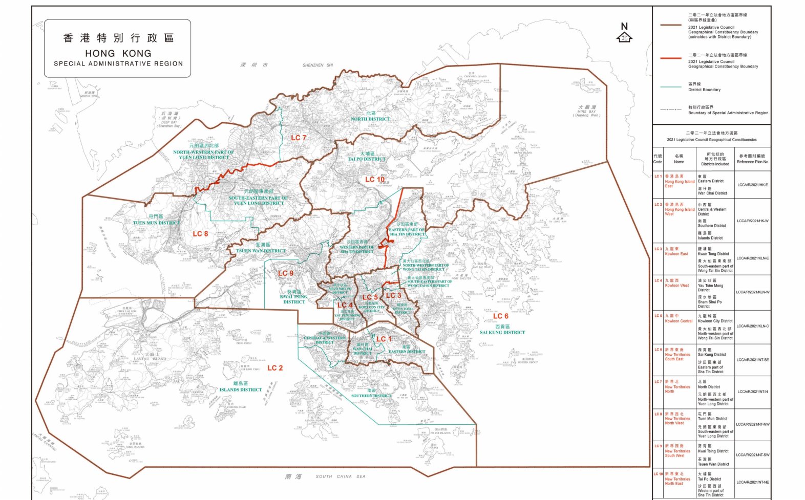 立會地方選區分界圖公布　全港分10選區