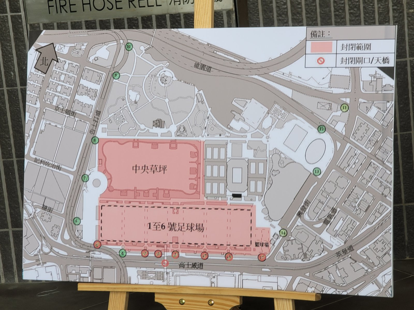 警方就6月4日下午至晚上維多利亞公園的保安安排會見傳媒。維園中央草坪、1至6號足球場、籃球場和往來中央圖書館的天橋，及部分維園內通道封閉，下午二時生效。呼籲市民如無必要，不要前往維園。警方視乎情況，如果情況惡劣，不排除封閉更多地方。
（大公文匯全媒體記者 何燊亮 攝）