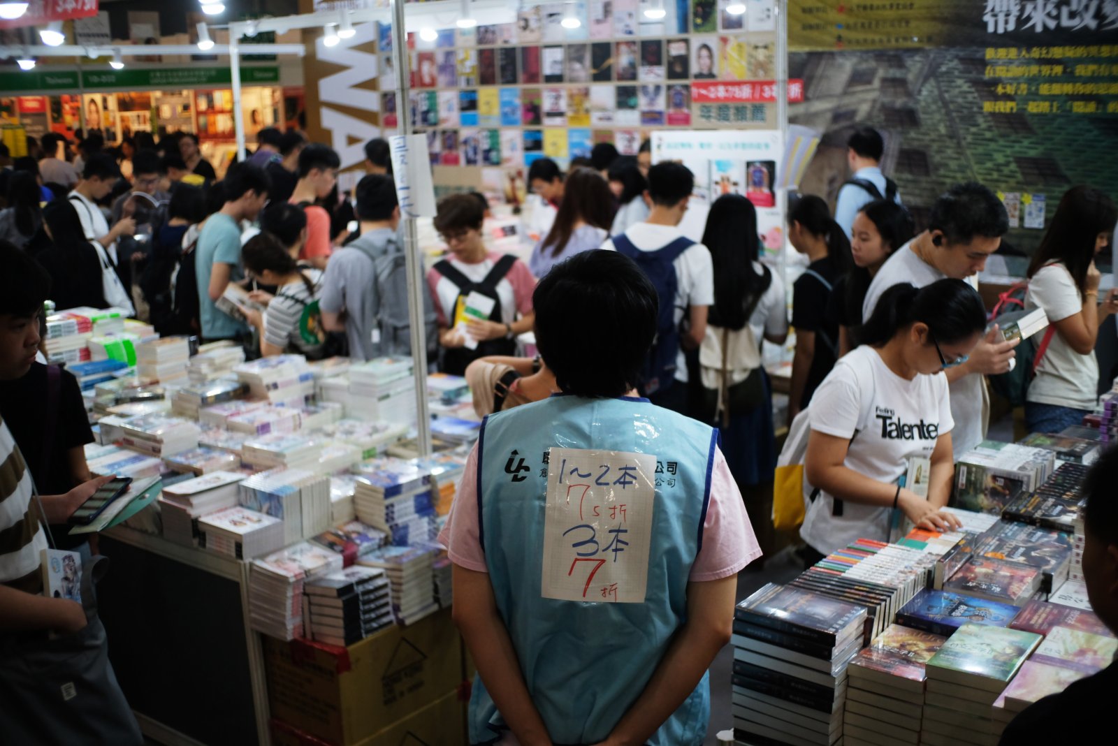香港書展將於下月14日至20日舉行
