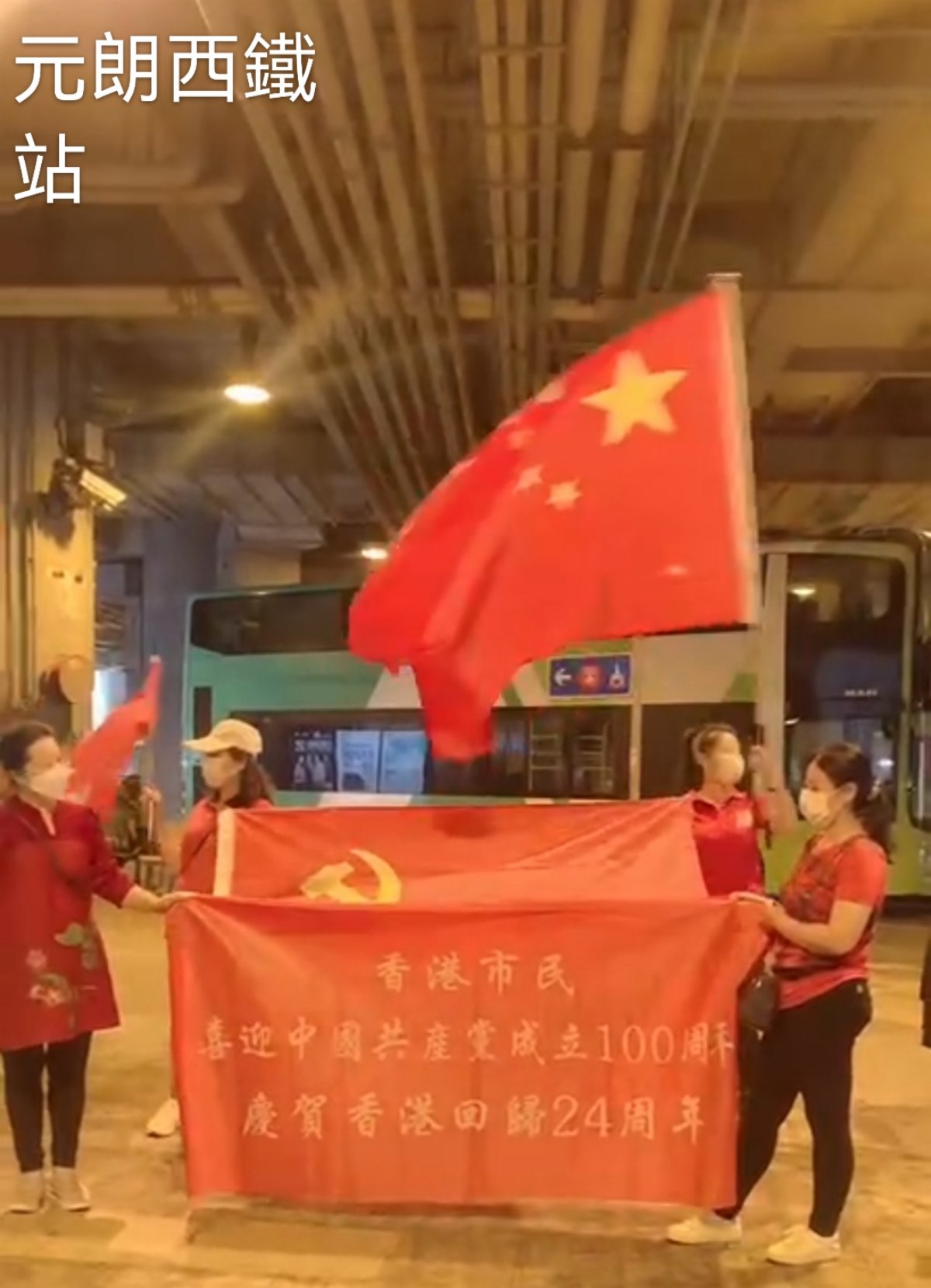 市民元朗西鐵站外慶祝建黨100周年。（市民供圖）