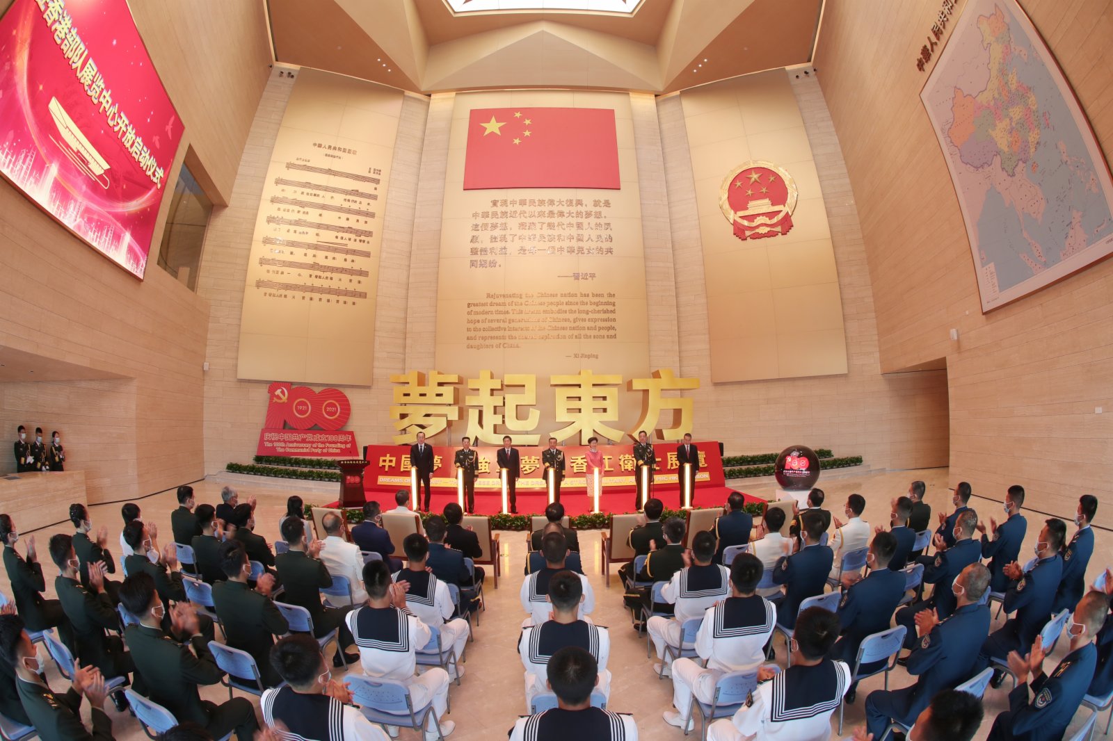 展覽主題為「夢起東方」，設「中國夢」、「強軍夢」、「香江衛士」三個主題展廳和裝備模型展示區。展覽綜合運用圖文展板、文物實物、場景雕塑、視頻等多種手段，充分展示中華民族文明和在中共領導下復興圖強的成就，充分展示軍隊在黨的領導下的歷程，充分展示駐香港部隊貫徹「一國兩制」方針、維護香港長期繁榮穩定的實踐。