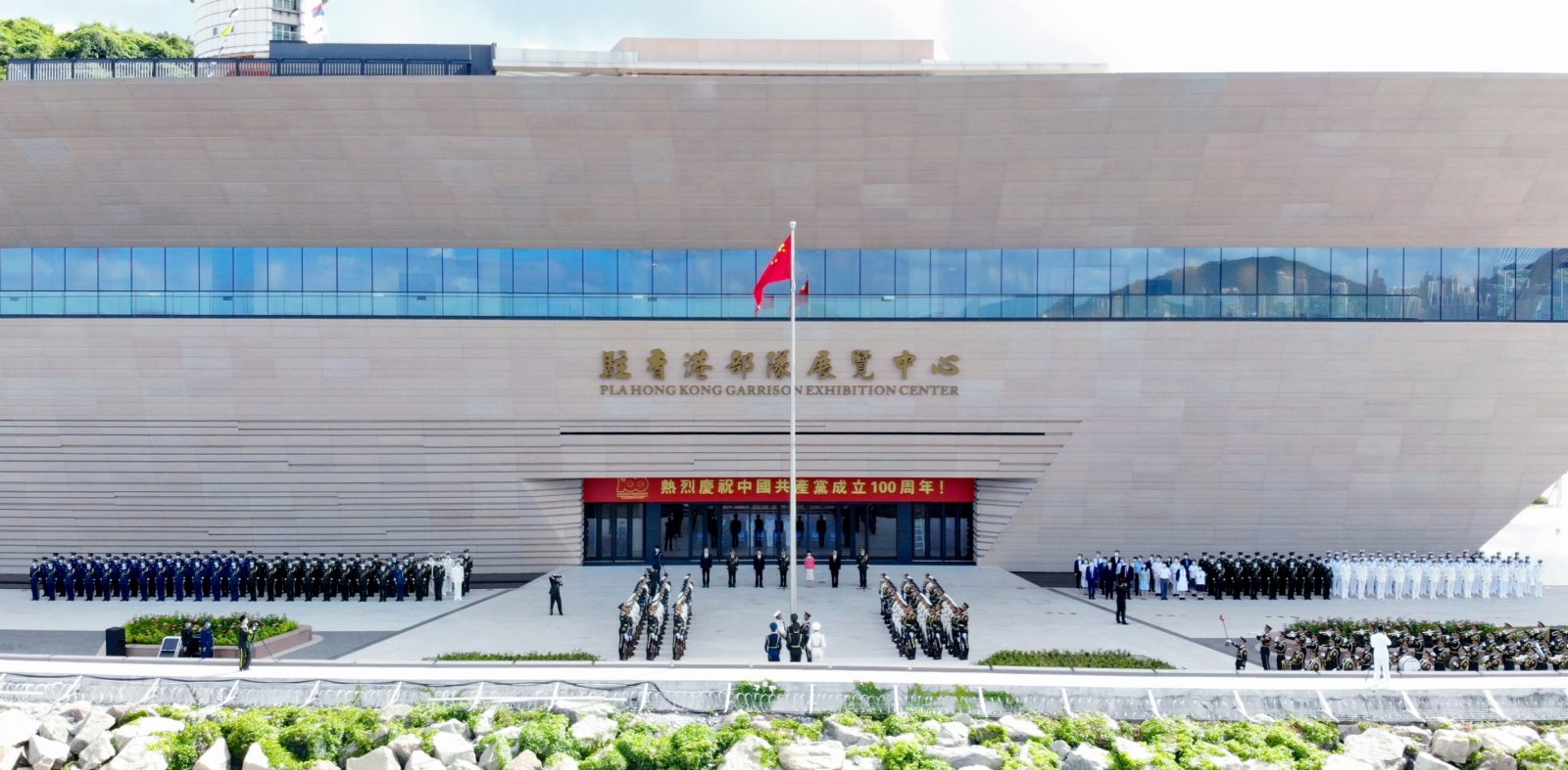 開放啟動儀式前，在展覽中心廣場組織升國旗儀式。