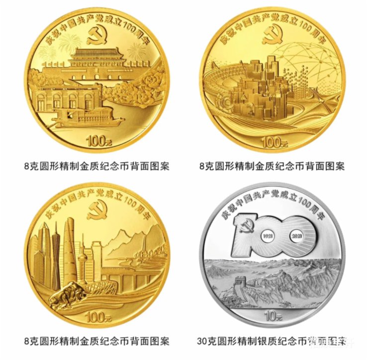 中国銀幣　1997年　香港特別行政區成立紀念幣 10 元 未使用　本物 中国銀幣 1997年 香港特別行政區成立紀念幣 10 元 未使用 本物